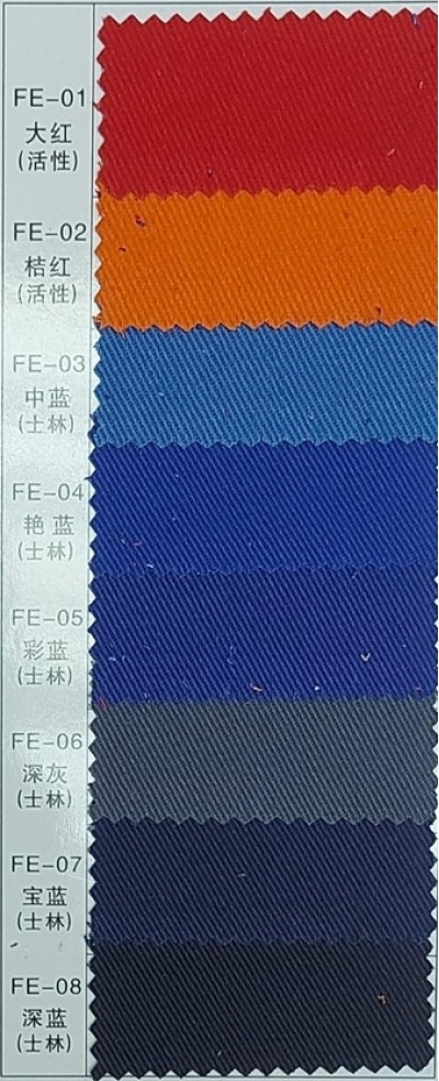 YL    阻燃全棉厚紗卡     100%C    10*10    80*46    3/1    ≥325g/m     58″-59″ 45度照